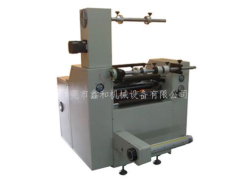 XHM500D-J收底纸覆膜机